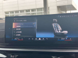 フロントマッサージ機能!