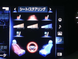 シートヒーター・ハンドルヒーターやシートベンチレーション付きなので四季を通じて快適です!