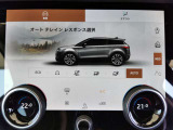 テレインレスポンス。オフロードに対応するため、様々な状況でのドライブモードの選択が可能。街乗りはもちろんのことオフロードもこの一台でお任せください。