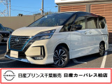 この度は日産プリンス千葉、日産カーパレス柏店の車両を、ご覧頂きありがとうございます。お車ご検討中のお客様、是非当店へお電話ください!