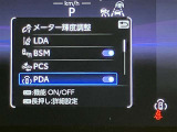 操作部はこちら。「このボタン何?」といった些細な疑問でも丁寧に対応いたします。ぜひお問い合わせくださいね!
