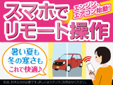 寒い日でもあったか快適な『シートヒーター』が装備されている車両です(^^♪寒いのが苦手な方におススメですよ(^^♪