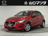 【アクセスのお礼】この度は、当店の中古車をご覧いただきまして、誠にありがとうございます♪ワクワクする走りが魅力のマツダ車を、まずは画像でご体感ください。