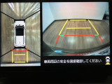駐車が苦手な方に嬉しい装備です。
