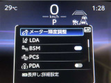トヨタセーフティセンス(TSS)搭載車両です。内容は現車にてご確認ください。