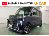 走行15,297km!人気のタントカスタムRS。ナビ・全周囲カメラ・ETC装備で運転をサポート。ターボならではの軽快な走りも魅力です。人気装備が揃ったおすすめの一台です。見ていきましょ(^^♪