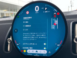 安全装備も充実のドライビングアシストプロフェッショナル!