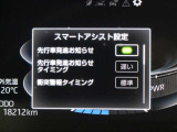 事故を未然に防ぐための装備です。