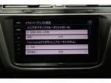 アダクティブクルーズコントロール調整スイッチ