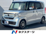 禁煙車 9インチナビ ターボ 両側電動ドア バックカメラ