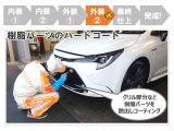 屋根の状態もしっかり確認出来ます。トヨタ中古車「まるごとクリーニング」でピカピカです。