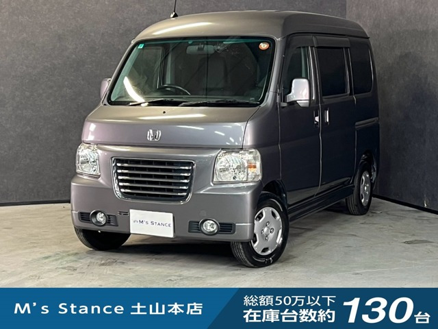 バモスホビオ G 4WD