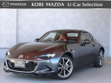 神戸マツダ神戸西インター店は、通常ディーラー+&alpha;の次世代型店舗としてROADSTER EXPERIENCE SPACEの冠を掲げ、「いつでも・誰でも・気軽に会いに行ける」ロードスターUカー専門店。