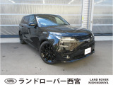 全国ご納車をさせていただきます。ご契約からご納車までのお聞きしたいことがございましたら当社スタッフまでお気軽にお問い合わせ下さい。ジャガー・ランドローバー西宮 専用フリーダイヤル【0078-6002-667287】