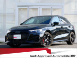 ファインナッパレザー アンビエントライティングプロ ダークAudi rings&ブラックスタイリングパッケージ ダンピングコントロールサス キャリパーレッド AW18