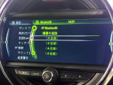 ●Bluetooth:お手持ちのスマートフォンなどと接続し、ハンズフリー通話や臨場感溢れるミュージック再生をお楽しみいただけます。無線接続ですので煩わしさもありません♪