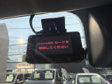 付いてて安心、ドライブレコーダー。