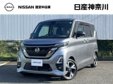 日産神奈川の在庫300台以上掲載中!ディーラーならではの試乗車から、下取り車まで様々なラインアップをご用意しております。