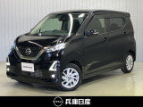 令和5年式 デイズ ハイウェイスターX 入庫しました!分りやすい画像を複数掲載しておりますので、ご覧ください♪