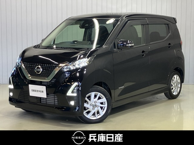 デイズ ハイウェイスターX