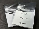 記録簿があればこの車の整備履歴がわかり安心です。取扱説明書もありますので使い方に困った時に役に立ちます。