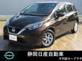 ノート入荷しました。お支払総額は静岡県内登録、車庫証明当社申請、下取り無しでの試算でございます。他条件や延長保証、ETCセットアップなどの場合は別途費用となります。詳しくは当店スタッフ迄。