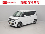 当社規定により、愛知、岐阜、三重、静岡の東海4県の方への販売に限らせていただきます。