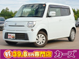 お客様のご予算帯に合わせたお車を常時100台以上取り揃えています!当社のスタッフがお客様のお車選びをしっかりサポートしご提案させていただきます!