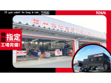 全国のお客様へ当店の良さと商品品質をお届けしたく日本全国どの地域にも納車可能です☆ 掲載画像ではわからない状態のご質問や気になる箇所の追加画像のご案内も可能ですので、どうぞお気軽にご連絡下さい!
