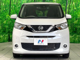 弊社では、全車『修復歴なし』のお車のみ取り扱っております。専任バイヤーによる厳選した仕入れの後、入庫後の車両チェックを行い、ネクステージが認定した高品質な中古車をご提供しております。