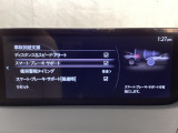 スマートブレーキサポート搭載!衝突の危険性が高い状況下でブレーキ制御を行い、衝突時の被害を軽減します!