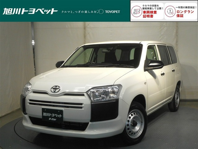 プロボックスバン 1.5 G 4WD