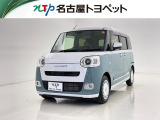 ダイハツ ムーヴキャンバス