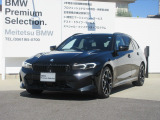 名鉄BMW プレミアムセレクション岐阜では良質な認定中古車を取り揃えています。展示場から岐阜城が見えるロケーションに位置します。(058)259-3303 までお気軽にお問い合わせください!!