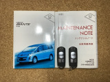 定期的にメンテナンスをしっかりと受けておりクルマの使用履歴が分かるのも安心ポイントですよね♪ディーラーならではの良質車がご提供できる理由です!