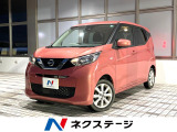 衝突被害軽減システム 禁煙車 コーナーセンサー スマートキー