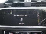 Bluetooth接続