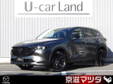 マツダ独自の「魂動(こどう)Soul・of・Motion」のコンセプトをより高い次元へと昇華させたニューフェイス!シャープなヘッドライトに大きなグリル開口幅が特徴です!