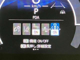 見やすいメーターです☆詳しくは無料通話0078-6003-827541 相模原ICすぐ