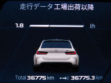 現在の走行距離