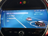 ●インテリジェントセーフティー:よそ見運転など、事故が起こる前に未然に警告やブレーキ作動をしてくれる便利な機能ですね!