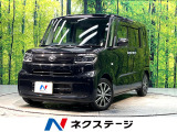 禁煙車 衝突被害軽減システム SDナビ バックカメラ コーナーセンサー