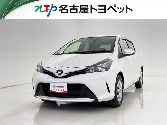 ヴィッツ 1.3 F