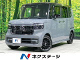 ホンダセンシング アダプティブクルーズ 両側電動ドア 禁煙車 合皮シート