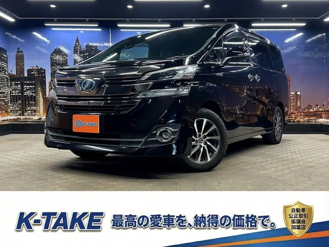ヴェルファイア ハイブリッド 2.5 エグゼクティブ ラウンジ E-Four 4WD (禁煙車)(4WD...