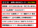 エルグランド 2.5 250ハイウェイスターS アーバンクロム 10インチナビ 禁煙