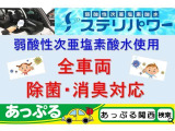 ★お問い合わせは、TEL 088-678-2588気軽にお電話ください!★★お問い合わせメールtokushima@jucc.co.jpでもOKです。