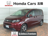 全国納車可 第三者機関証明書付 H SENSING 最長5年保証 ワンオーナー ナビLXM-242ZFNi TV Rカメラ BTオ-ディオ ドラレコ ETC LEDライト装備のフリード エアーEX入庫