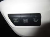 エコモードで、従来型のノーマルモードにも匹敵する加速性能を実現。気持ちのいい加速が得られるパワーモードも搭載。