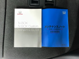 ご契約の流れは、当店のスタッフがわかりやすく説明いたしますのでお気軽にお声かけください!